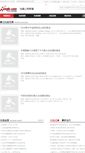 Mobile Screenshot of pmgs.kongfz.com
